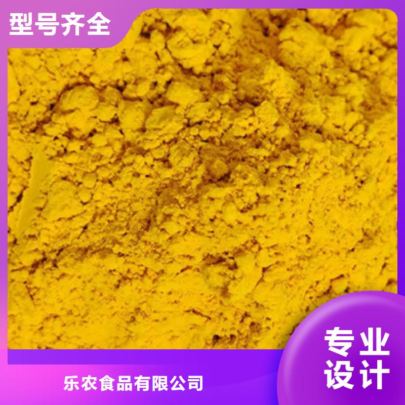 秘本南瓜粉货源