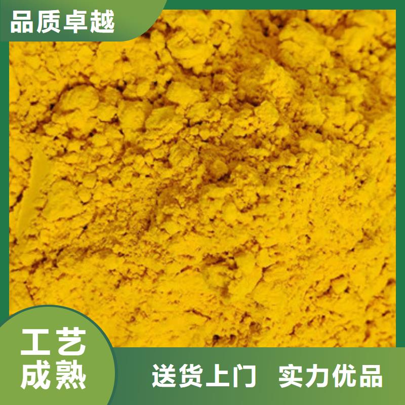 南瓜全粉放心选择
