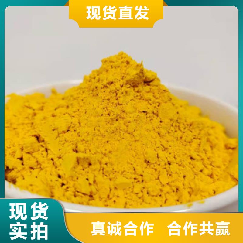 南瓜粉服务为先