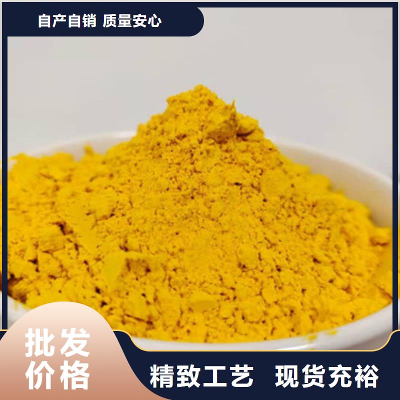 南瓜粉批发价格