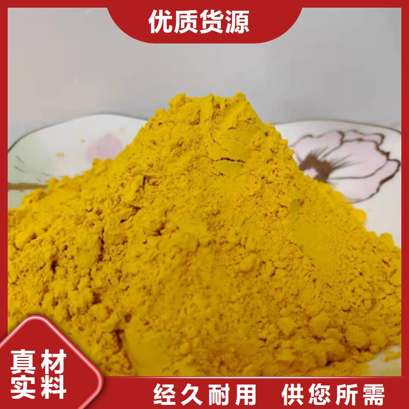 南瓜粉价格