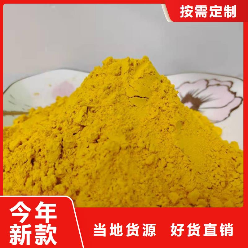 南瓜粉售后无忧