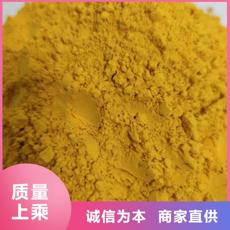 白沙县秘本南瓜粉为您介绍