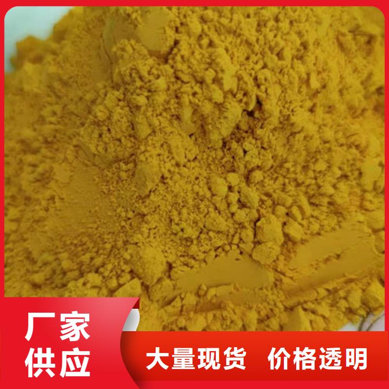 南瓜粉销售