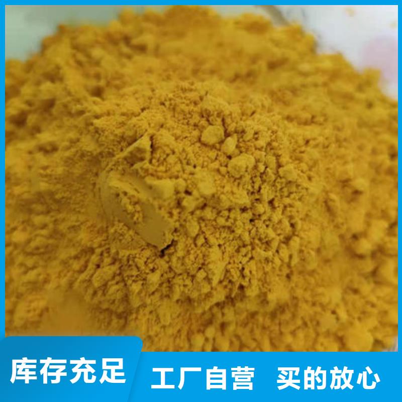 金瓜粉实力雄厚