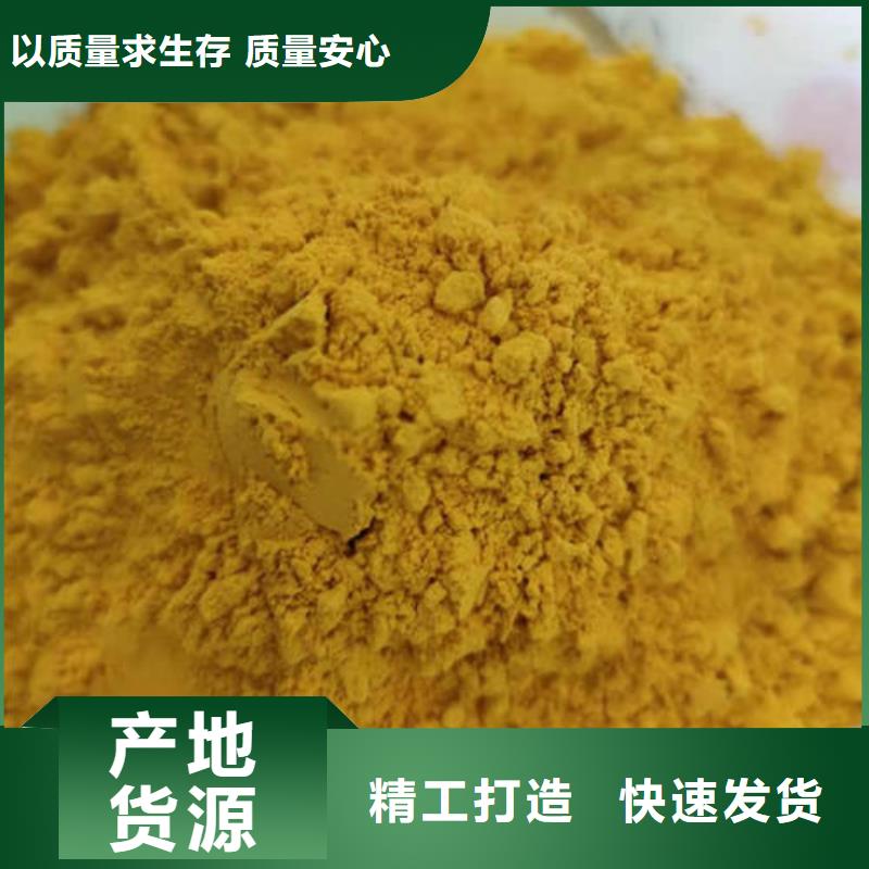 秘本南瓜粉源头好货