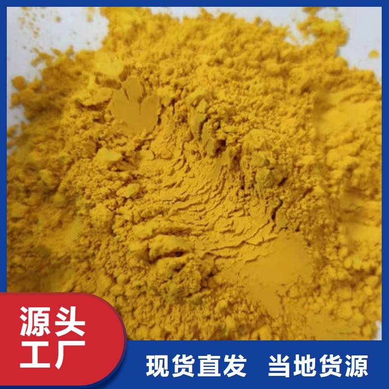 南瓜全粉厂家直销