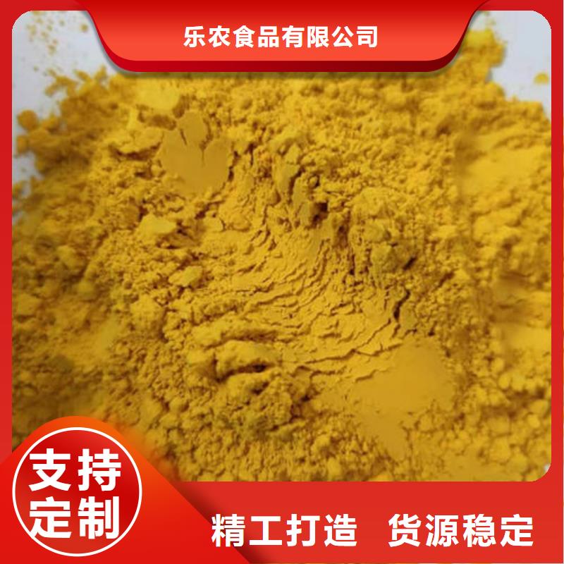 南瓜熟粉量大从优
