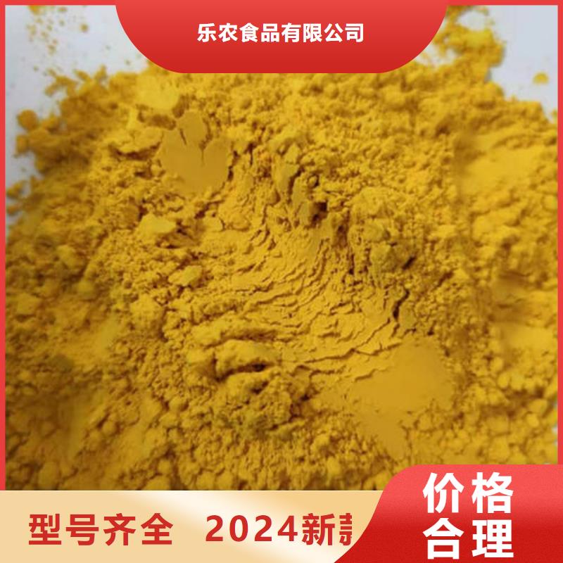 昌江县南瓜面粉为您介绍