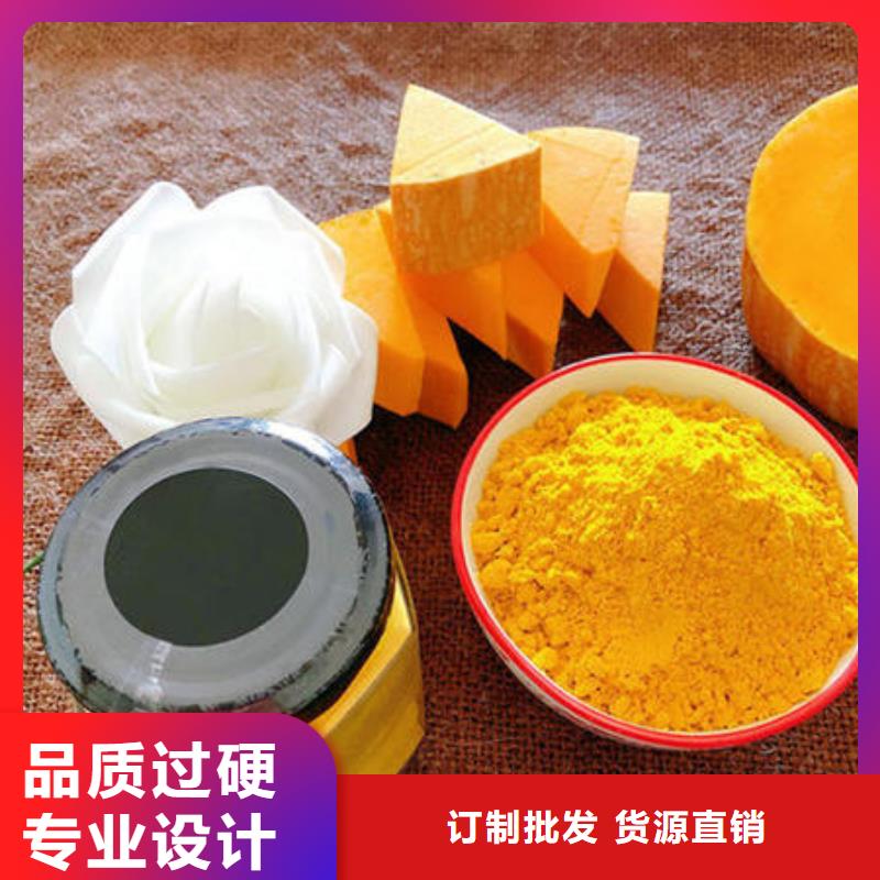 金瓜粉批发价格