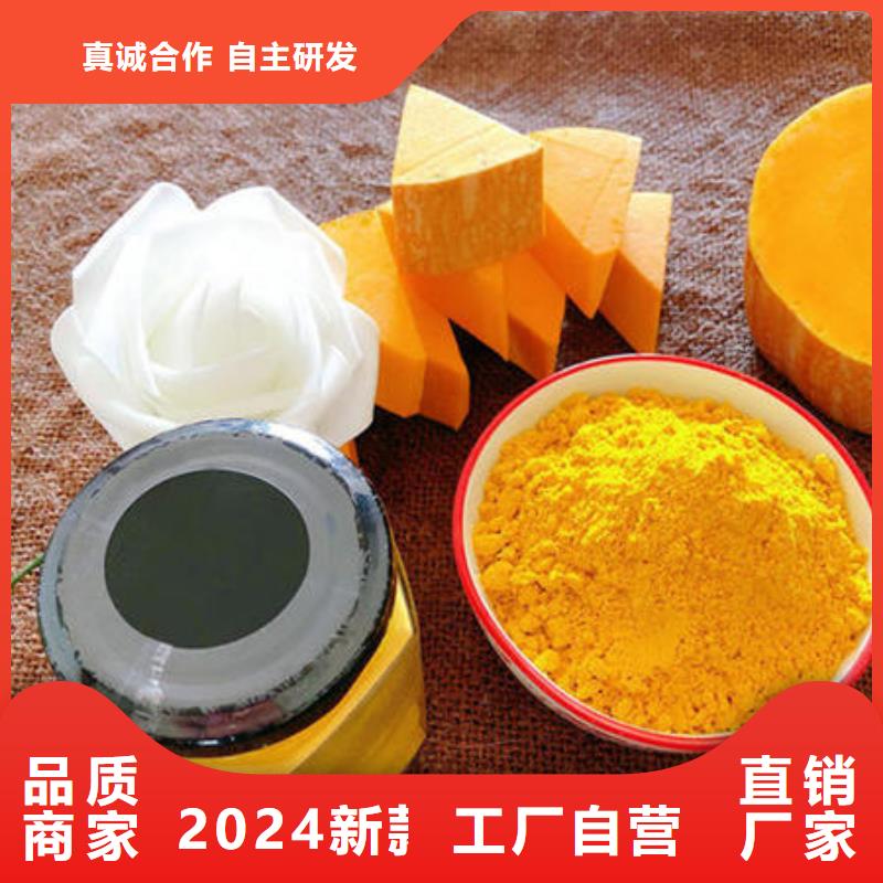 南瓜熟粉生产基地