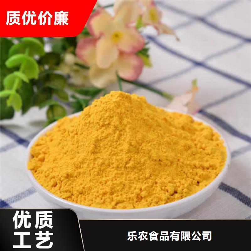 秘本南瓜粉品牌厂家