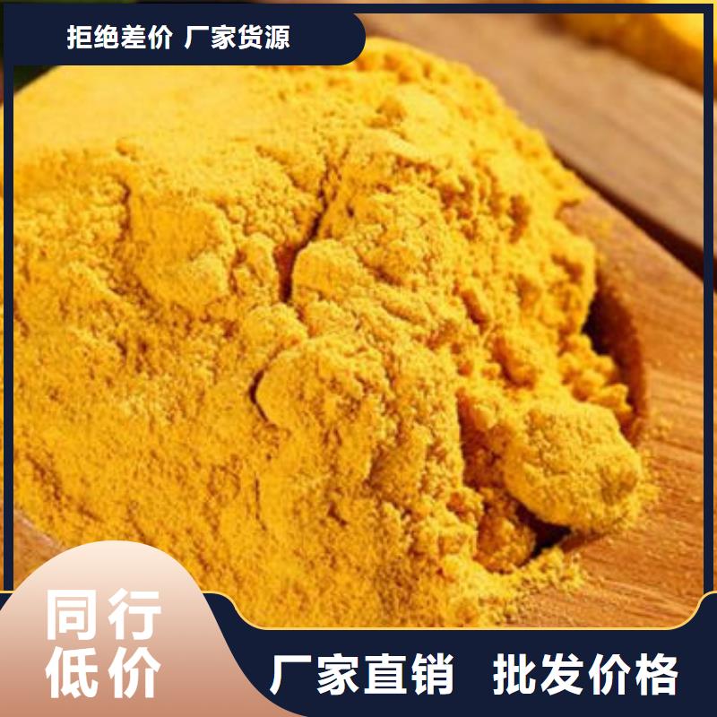 ：南瓜粉厂家