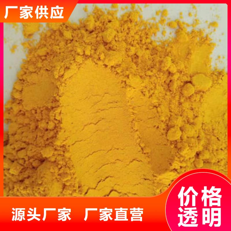 南瓜面粉发货及时