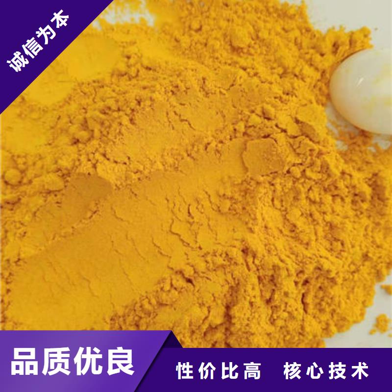 南瓜粉价格