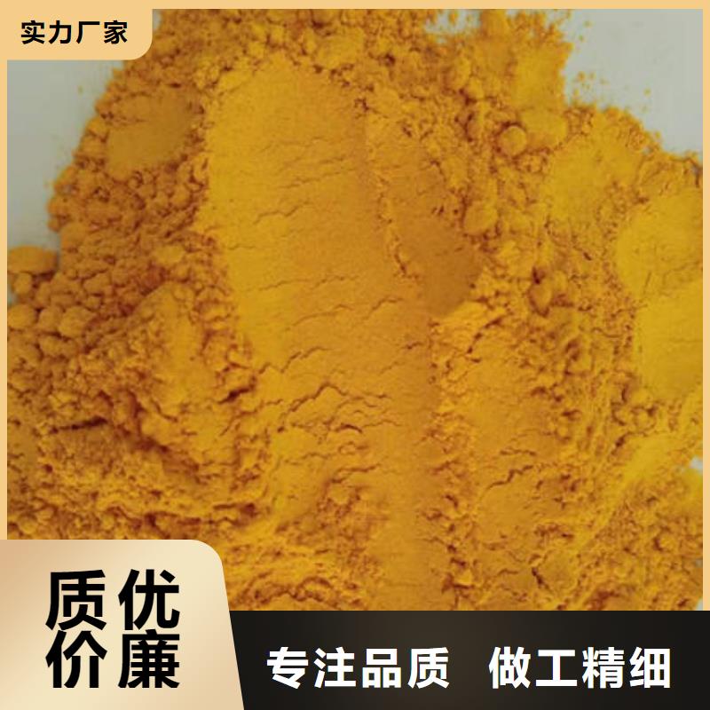 金瓜粉厂家