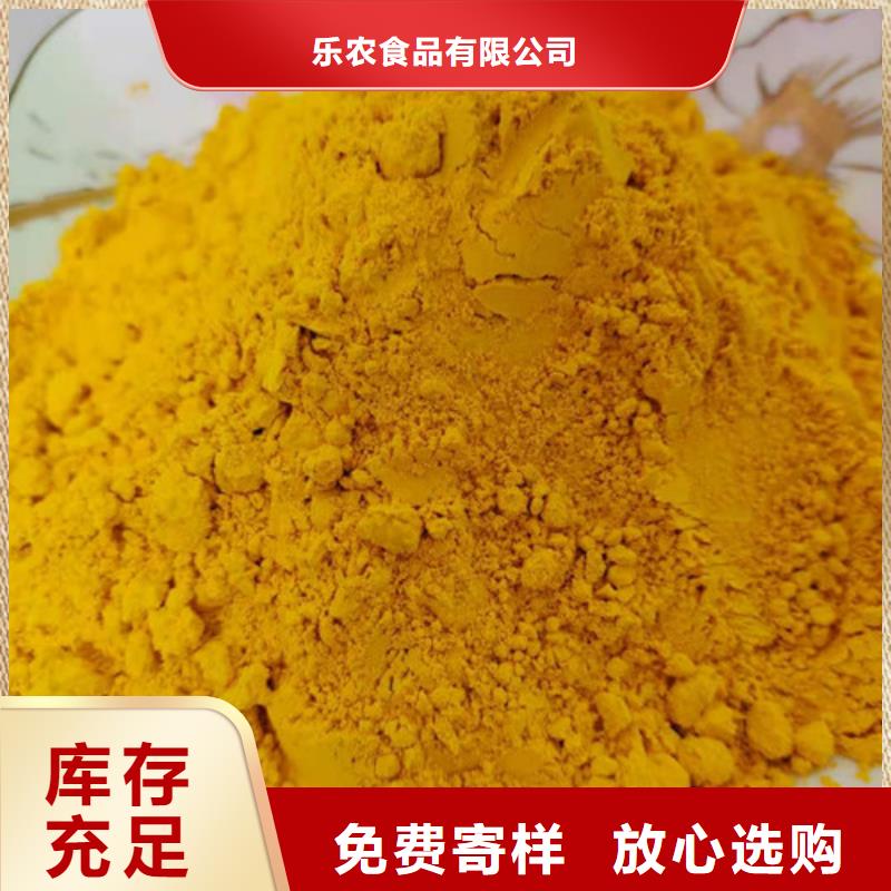 秘本南瓜粉源头好货