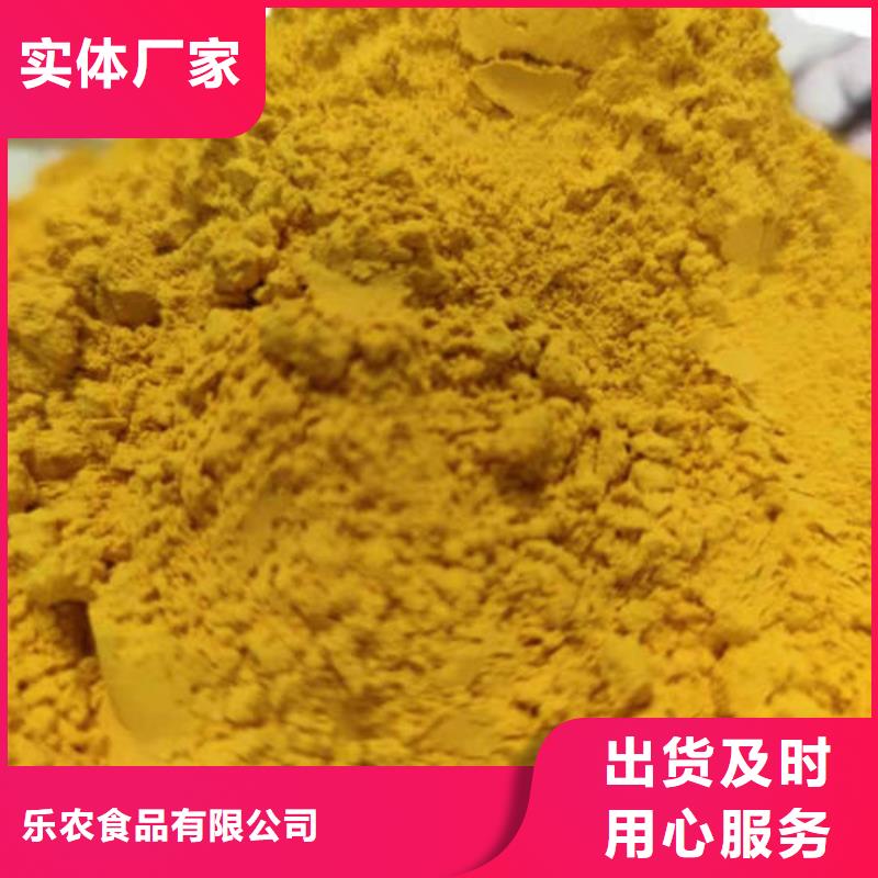 金瓜粉工厂直销