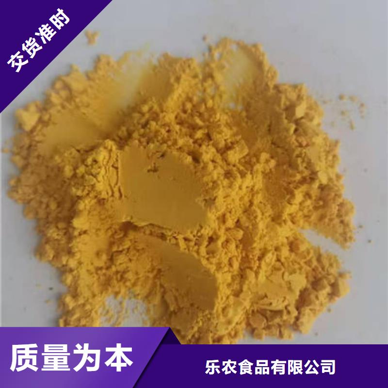 南瓜粉销售