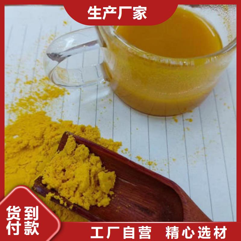 南瓜熟粉靠谱厂家