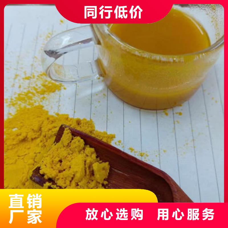 金瓜粉实力雄厚