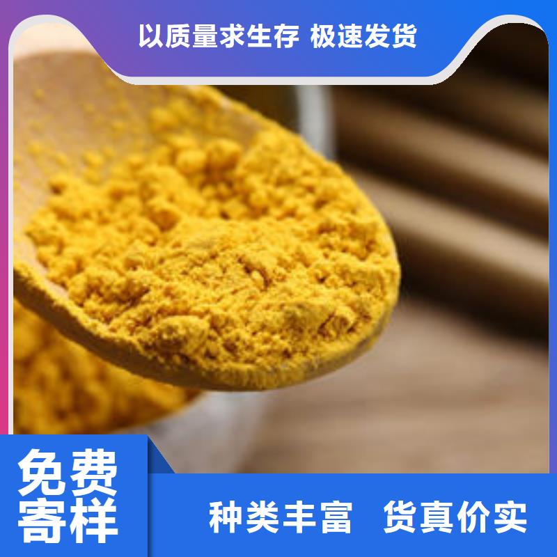 白沙县秘本南瓜粉为您介绍