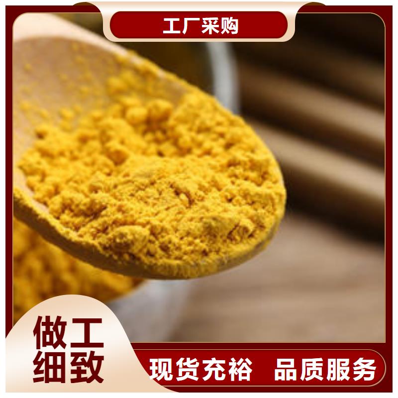 金瓜粉厂家