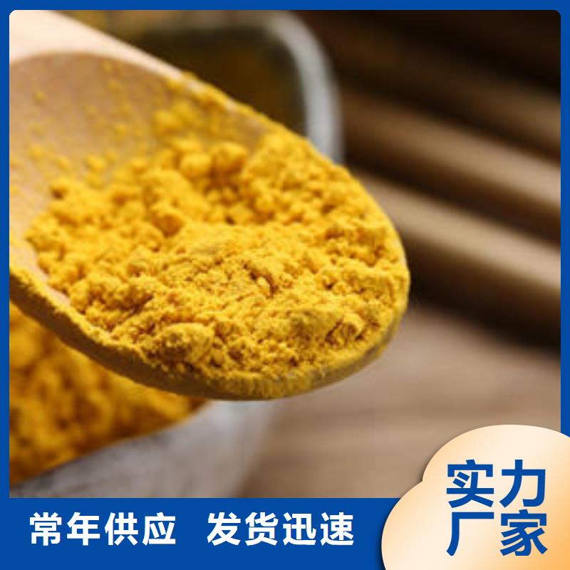 秘本南瓜粉发货快