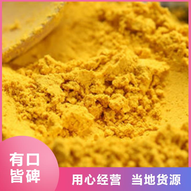 南瓜熟粉产品介绍