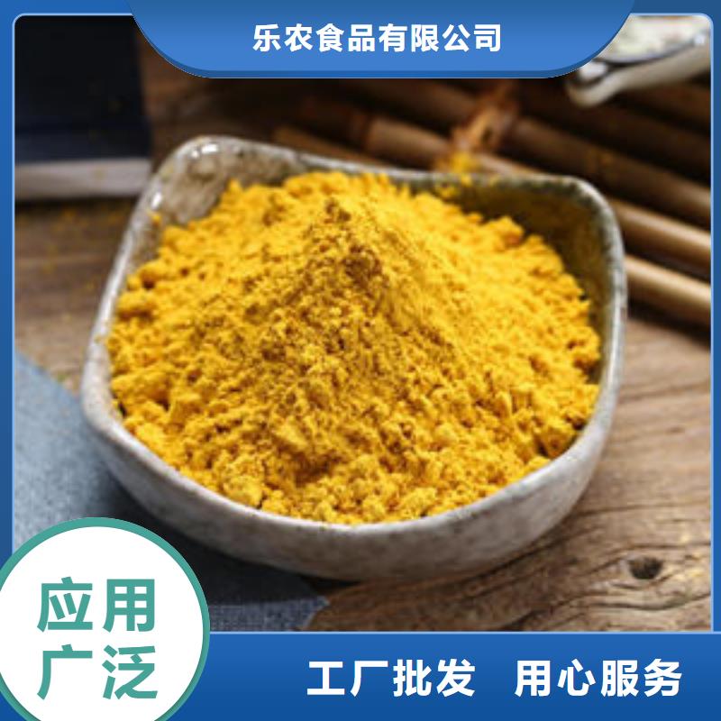 金瓜粉厂家