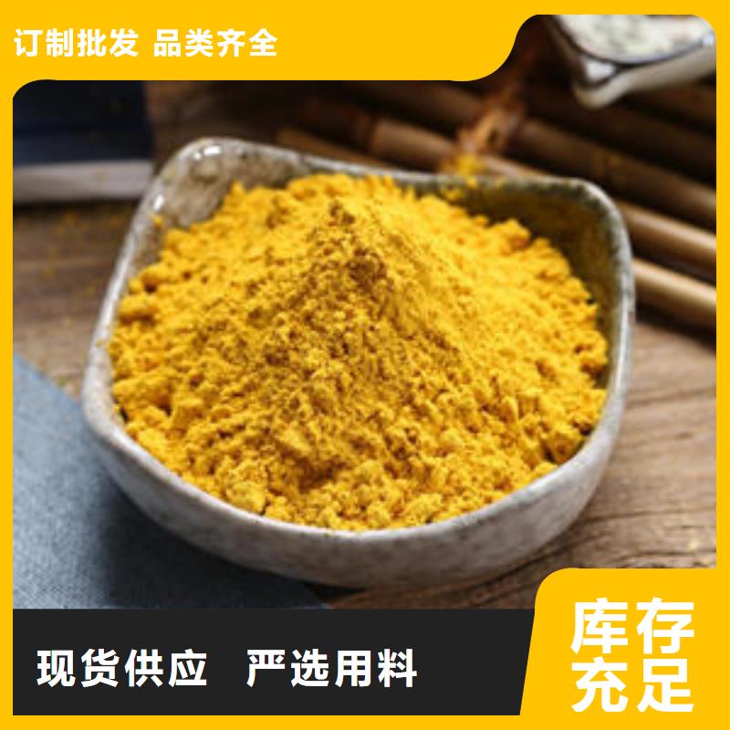 金瓜粉报价