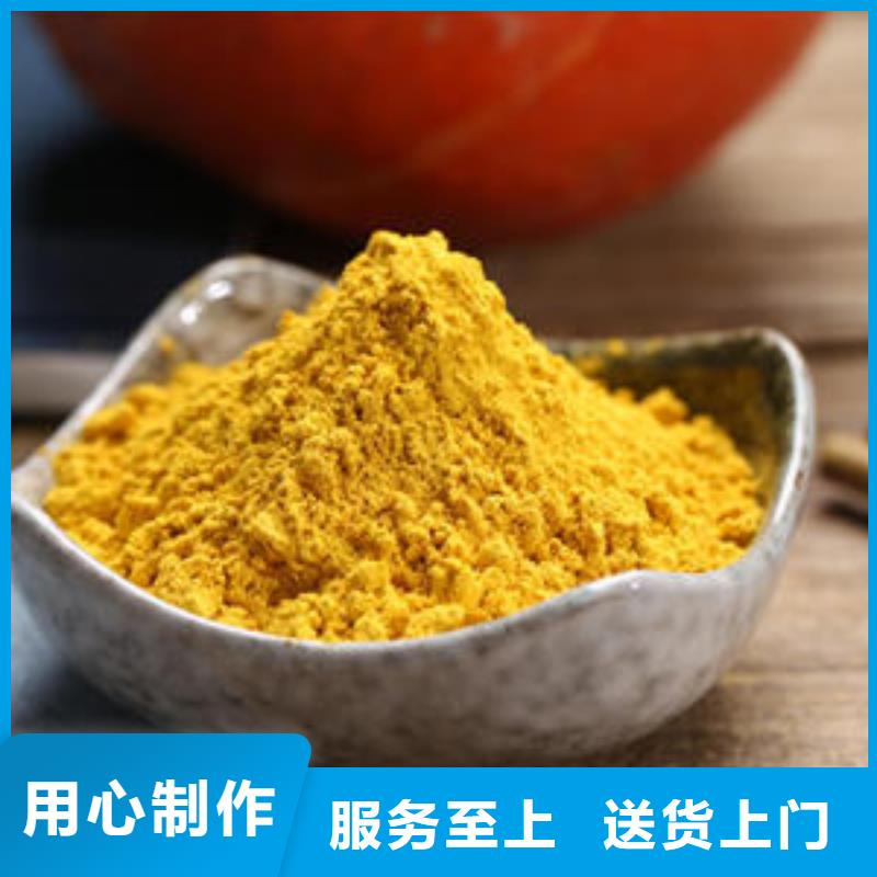 秘本南瓜粉售后完善