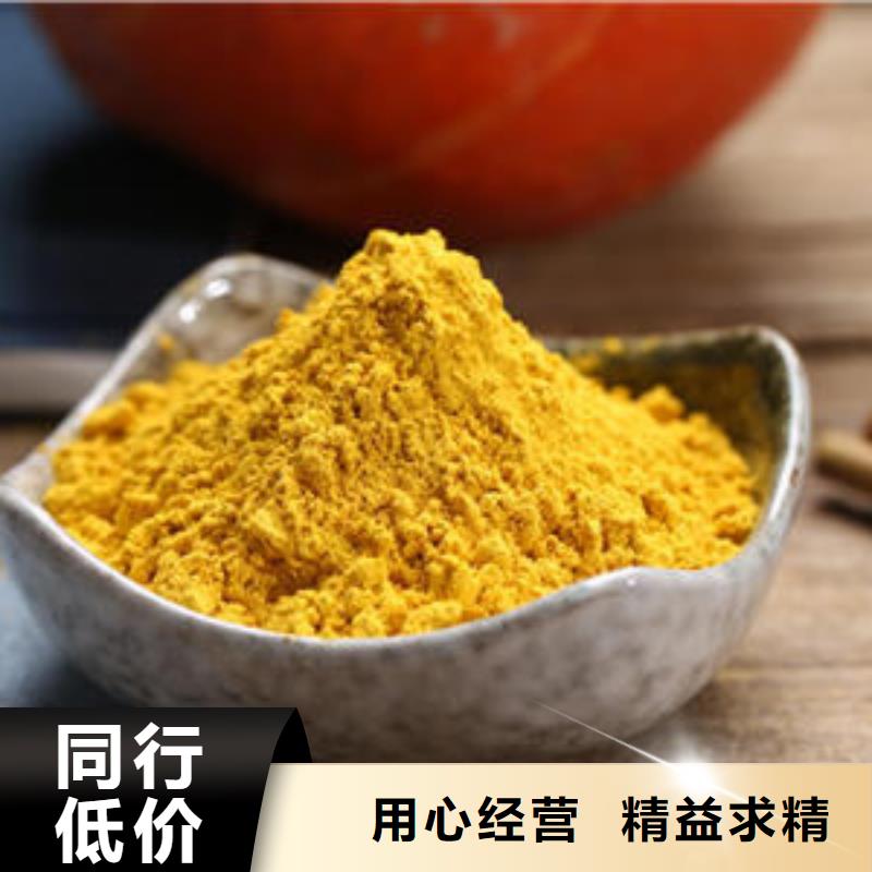秘本南瓜粉免费拿样