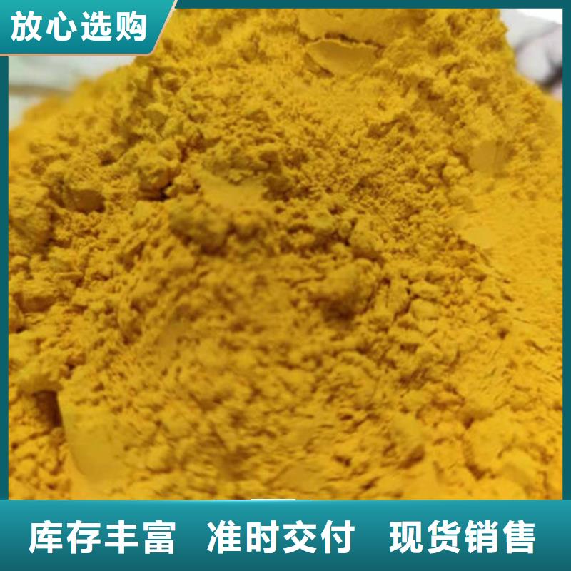 秘本南瓜粉为您服务