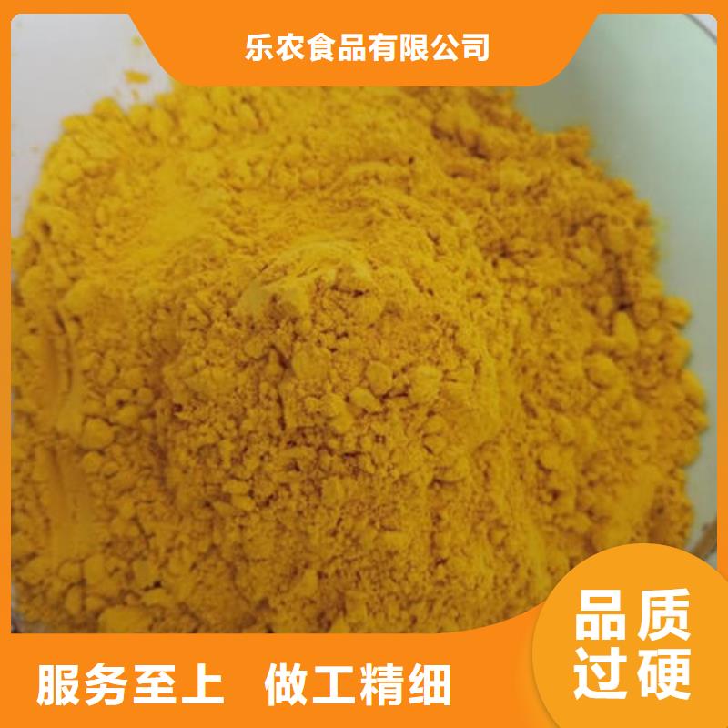 秘本南瓜粉为您服务