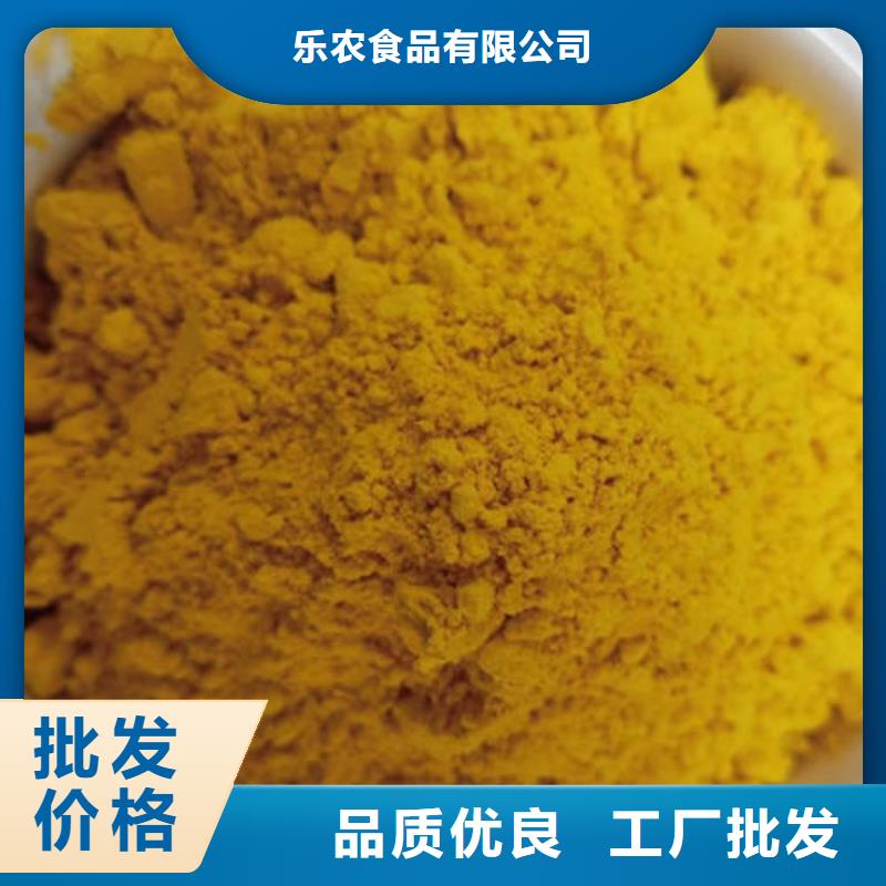金瓜粉实力雄厚