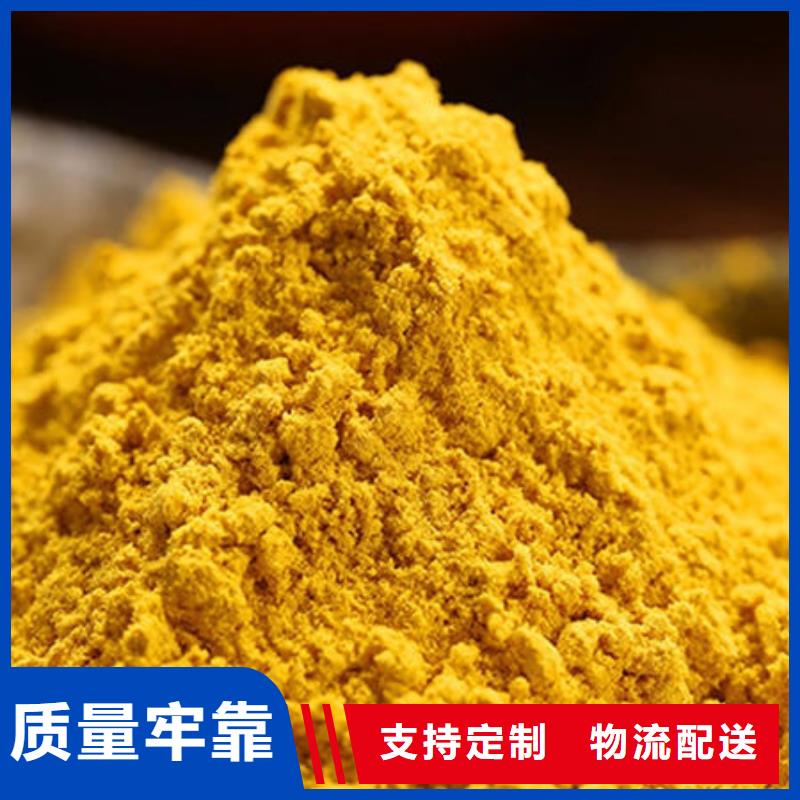 南瓜粉羽衣甘蓝粉支持货到付清