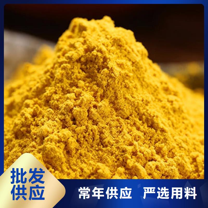 秘本南瓜粉放心选择