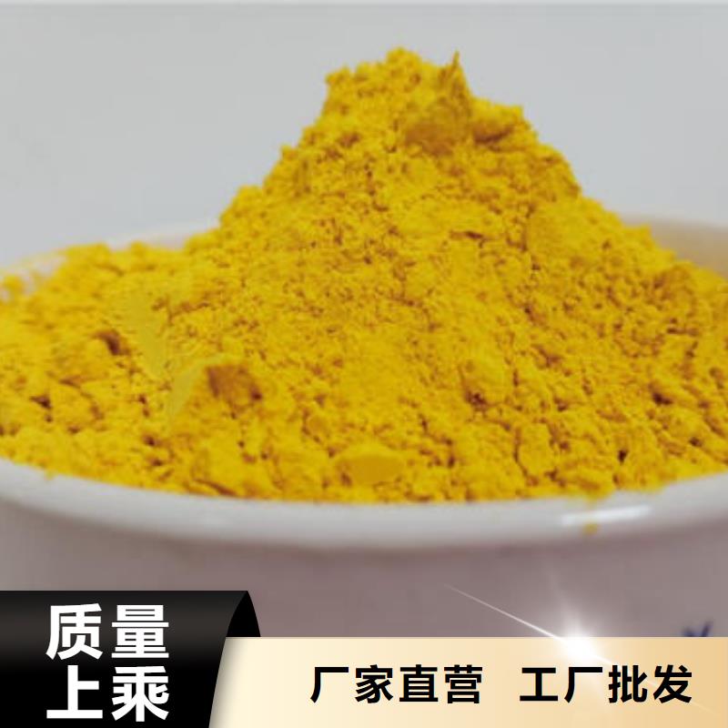 南瓜粉销售
