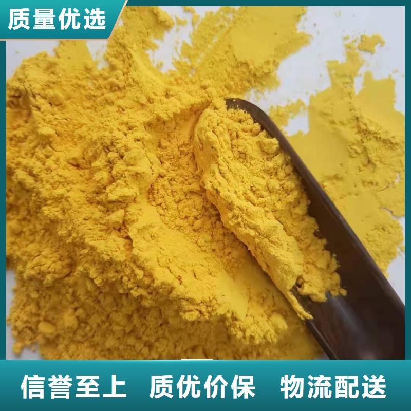 南瓜全粉出厂价格