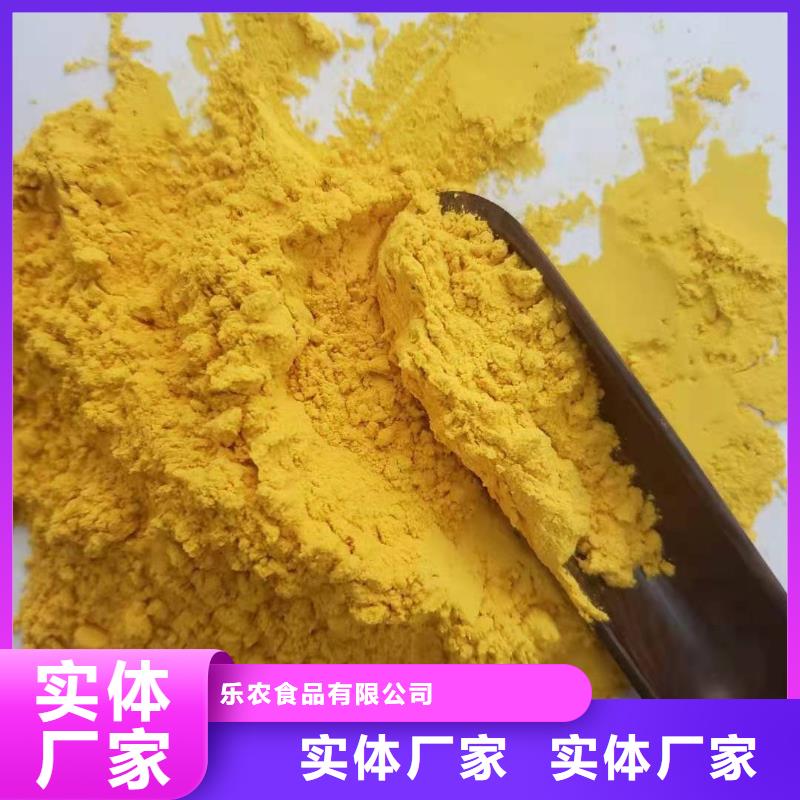 金瓜粉工厂直销