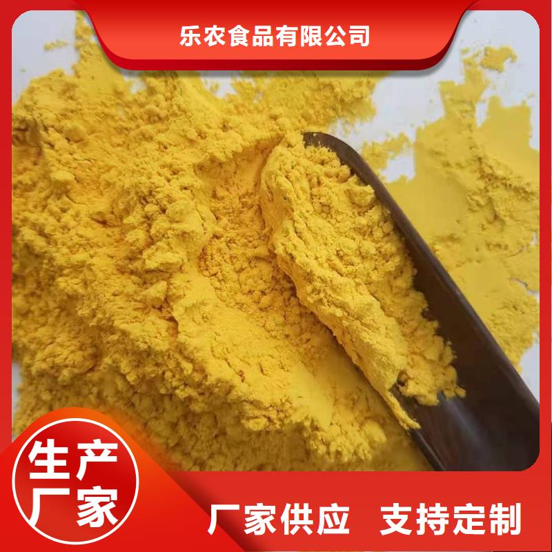 秘本南瓜粉发货快