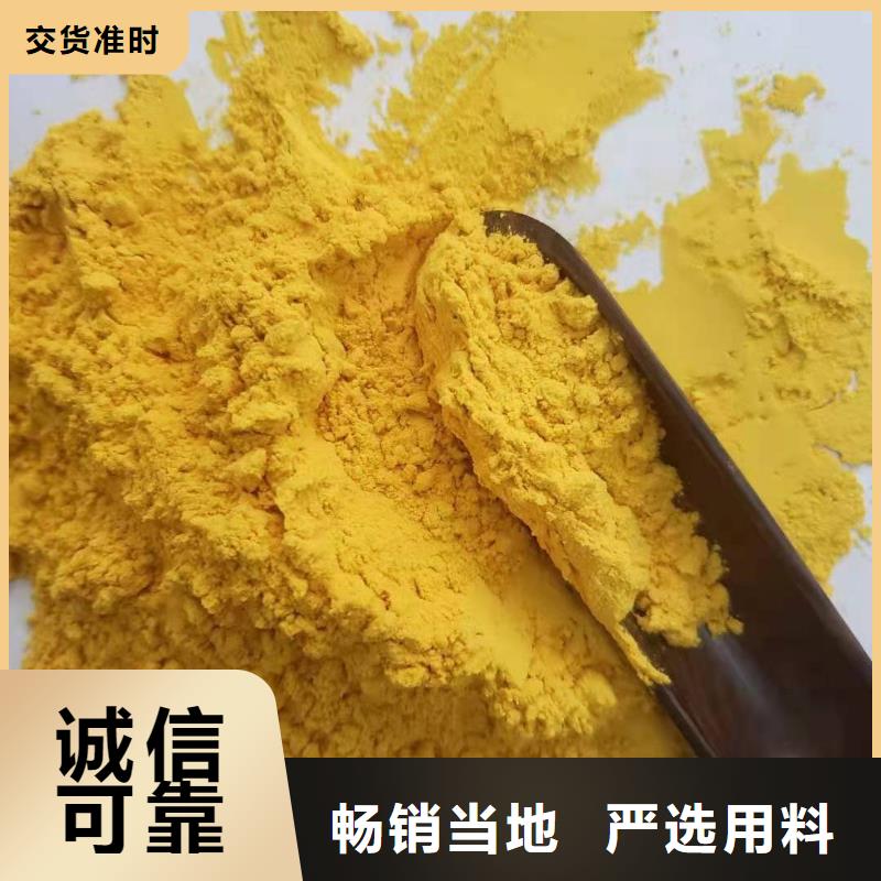 南瓜熟粉量大从优