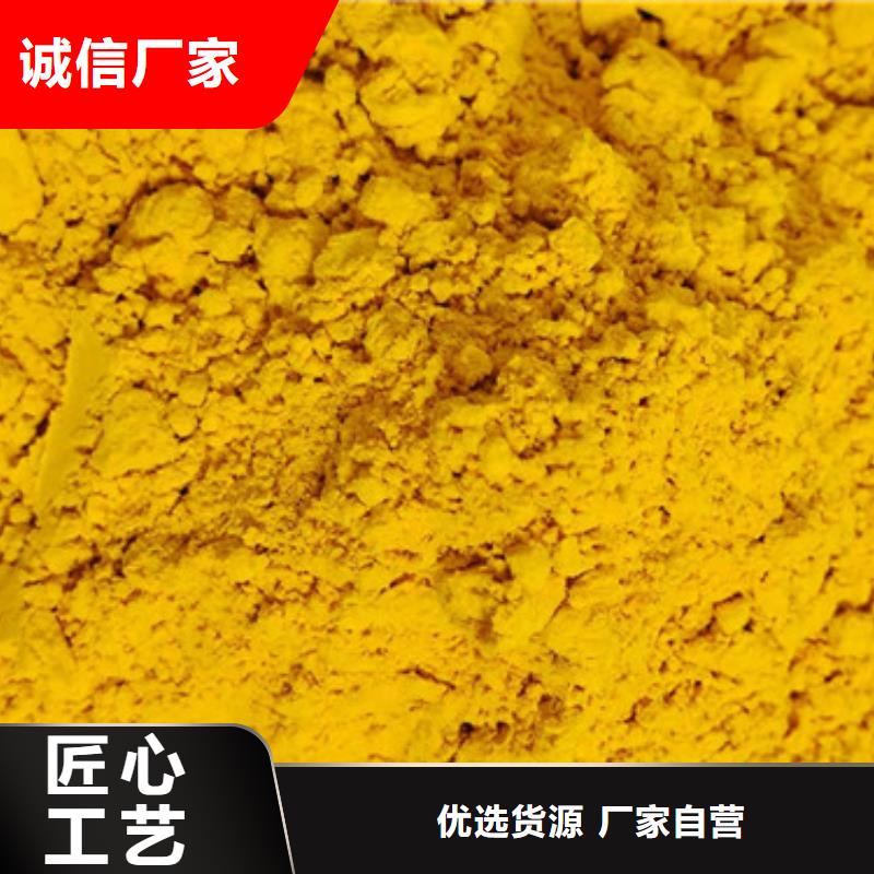 南瓜粉服务为先