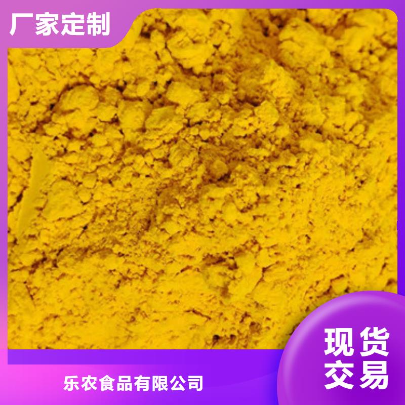 南瓜面粉批发价
