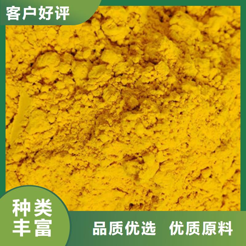 南瓜粉价格