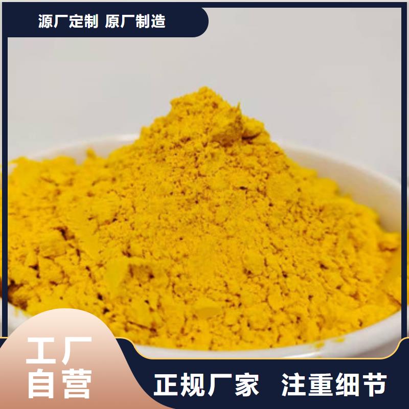 秘本南瓜粉货源