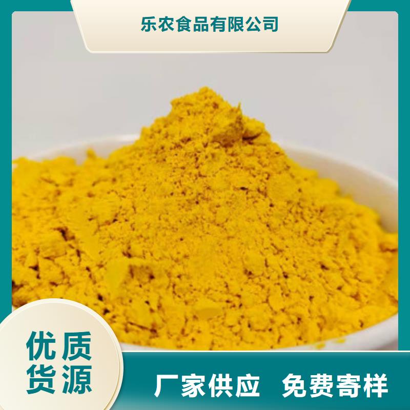 南瓜全粉在线咨询