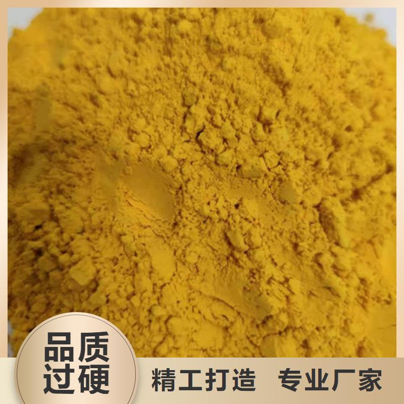 南瓜熟粉图片