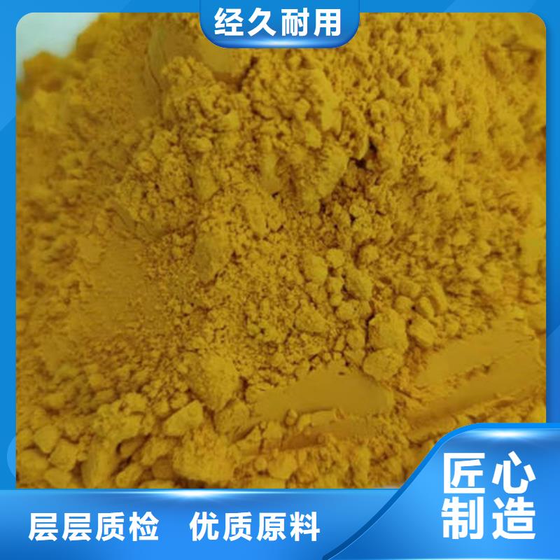 南瓜粉信赖
